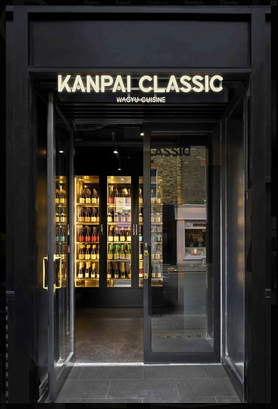 KANPAI CLASSIC -  JAPANESE & AUSTRALIAN WAIGU CUISINE Project image