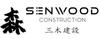 Logo of Senwood Ltd